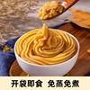 板栗泥法式常规原味甜味蛋糕烘焙月饼原材料家用商用栗子泥馅料|ru