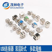 �p�� USB�B����ĸ�� ��ʽ/��ʽ 10/11.5/14.2*/14/17 ��Ҏ��