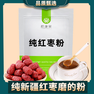 �t����ȥ�˟o�����󗗷۬Fĥ���ʳƷ�決���c�̲�ԭ�o��500g���b