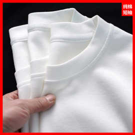 300g日本重男女同款毛纯棉T恤美式复古纯色不透上衣白半袖男