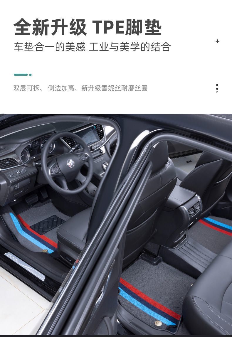 Suitable for Toyota Corolla Lei Ling Zhixuan Camry CHR Rui Rong Fang RAV4 Front Weilanda TPE Car Mat