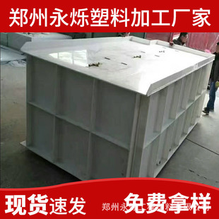 Henan factory processable size transport tank plastic transport fishing tank car fishing box