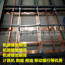 靜電泄漏銅箔 靜電地板銅箔 防靜電銅箔靜電機房接地銅箔