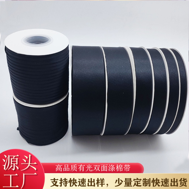 algodón negro poliestéril poliestéril algodón doble cara color correa bolsas de prendas de vestir adornamiento de cabello cinta arco accesorios cinta en stock lote