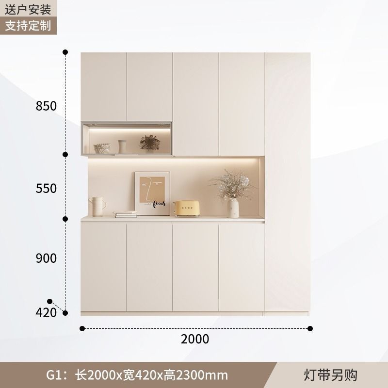 Gabinete de vino de madera sólida, gabinete de comedor, gabinete alto en uno, moderno y simple, armario de cocina contra la pared, armario multifuncional, viento de crema