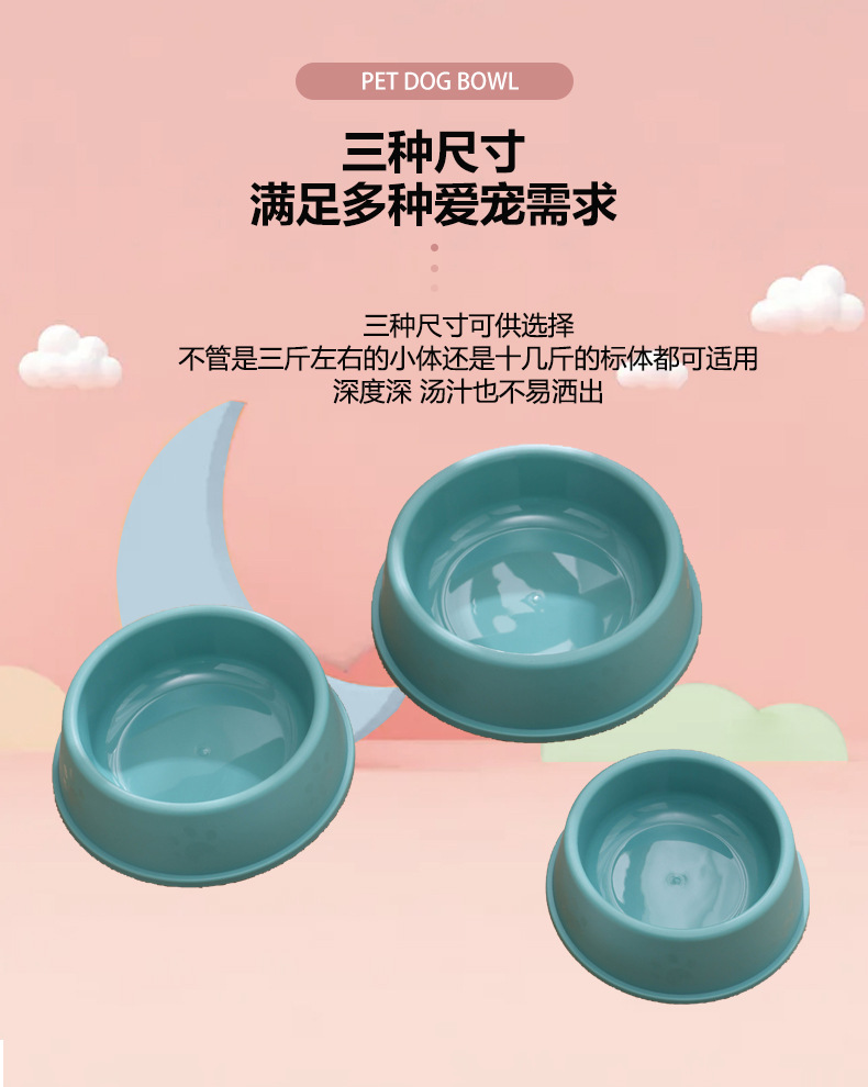 狗碗详情_10.jpg
