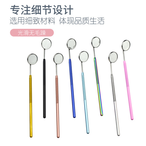 Color grafted eyelash inspection mirror, eyelash artist handheld mirror, anti-warping eyelash root screening mirror, eyelash self-examination mirror