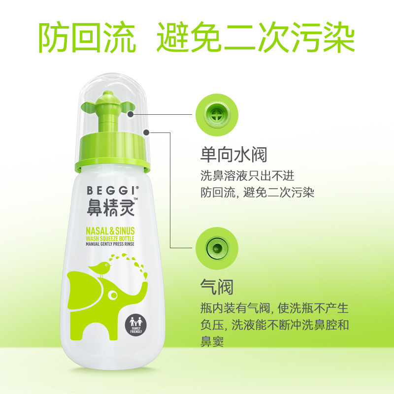 BGO ノーズエルフ手動鼻洗浄器子供用鼻洗浄鼻洗浄鼻ケア 280 ミリリットル鼻洗浄塩付き|undefined