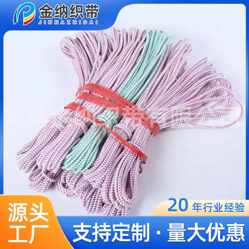 圆头松紧带跳皮筋弹力绳圆点经典红绿服装辅料橡筋厂家批发高弹性