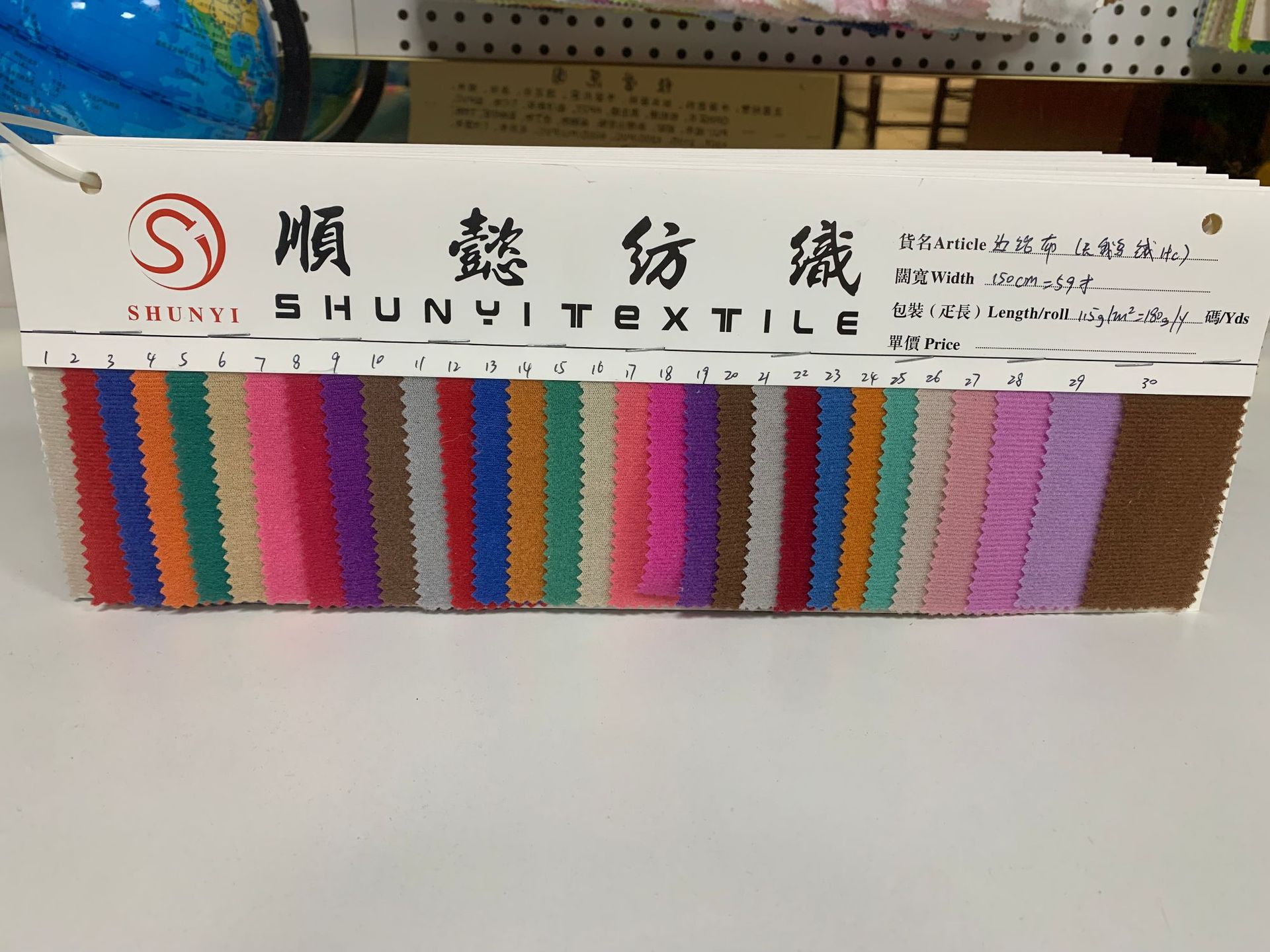 undefined
