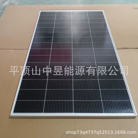 光伏组件;光伏储能系统;其他光伏产品