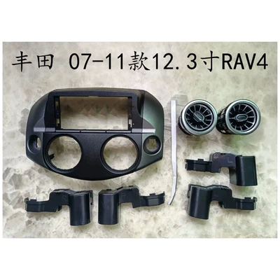 Suitable for Toyota 07-11 DVD Navigation