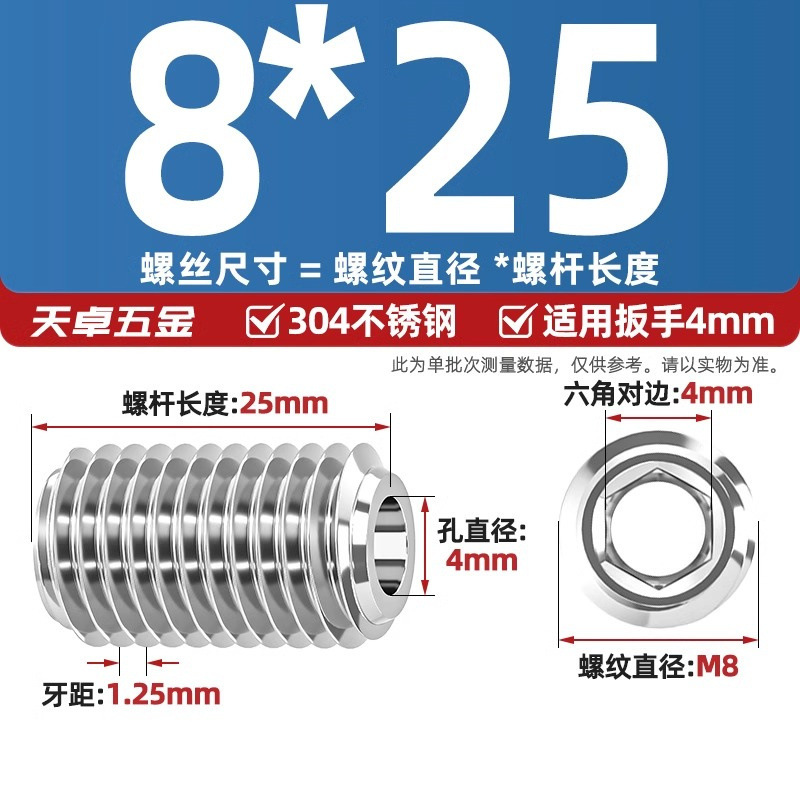 304ステンレス内六角締めネジ中空貫通穴弁芯機米中穴M6M8M10M12M16mm|undefined