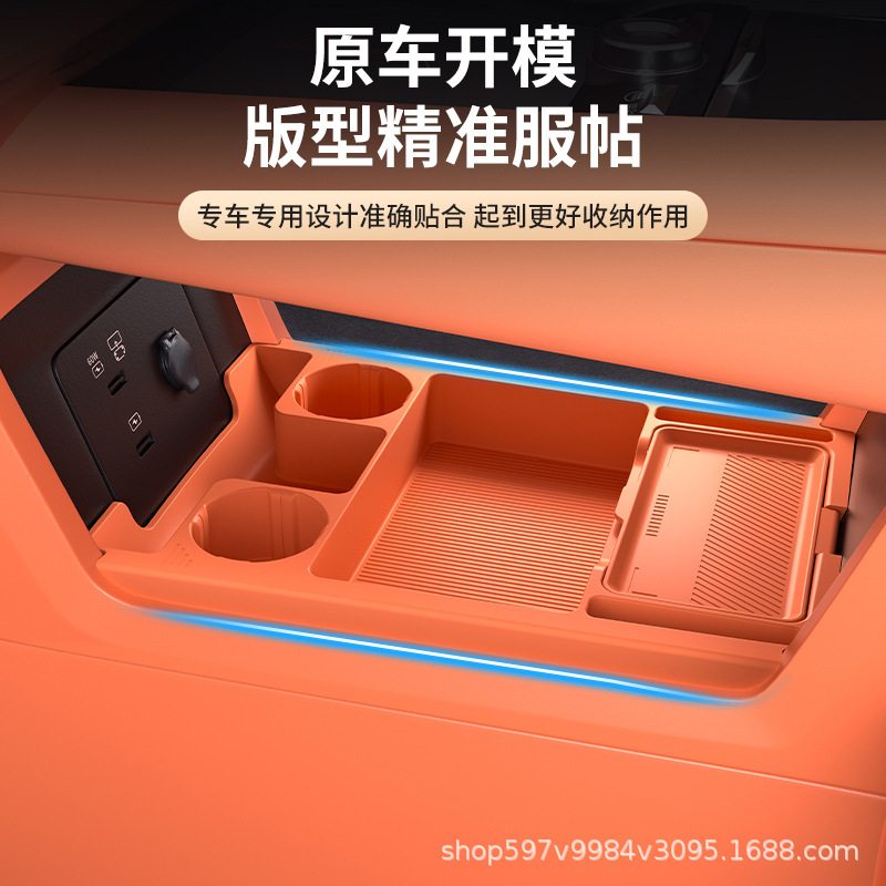 专用25款领克900中控储物盒下层收纳箱车内饰用品配件大全|undefined