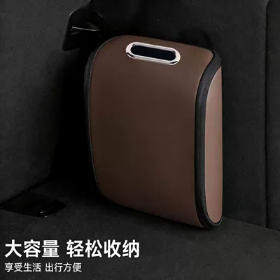 Car Shoe Box, In-Car Shoe Car storage bag/box - coffee-color-352610cm
