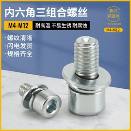 螺钉;螺母;螺栓