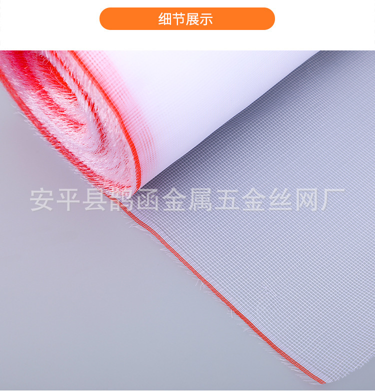 园林果园蔬菜防蚊虫窗纱网尼龙纱网布防蚊纱网布料防虫