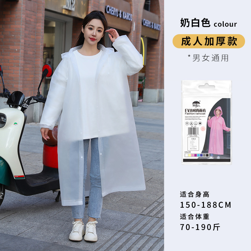 子供全身豪雨防止携帯使い捨てレインコート|undefined