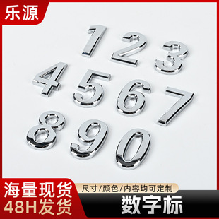 Spot Wholesale Car Logo Self-Adhesive Digital House Number Letter Sign Abs Plastic Chrome Car Decoration