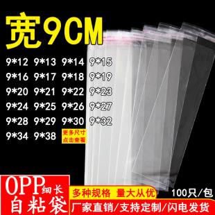 9CM��͸�����L�l�����z��ճ���֙C�Փ����b�����ϴ��ӿ�ӡˢ
