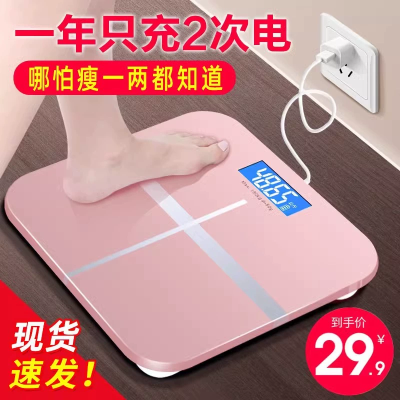 Бытовые электронные весы, весы для человеческого тела, электронные весы из закаленного стекла, оптовая продажа, весы, умные зарядные электронные весы