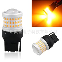 �羳T20 7440 7443 2016 69LED��܇�x܇���ݽ�a��܇���D���β��