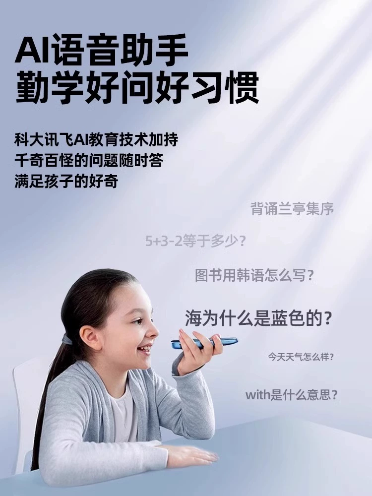 Universal teaching smart reading pen for students, English