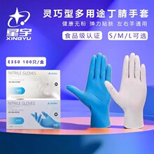 ����һ��������E350����;������ϴ������ˮ�������ʳƷ��