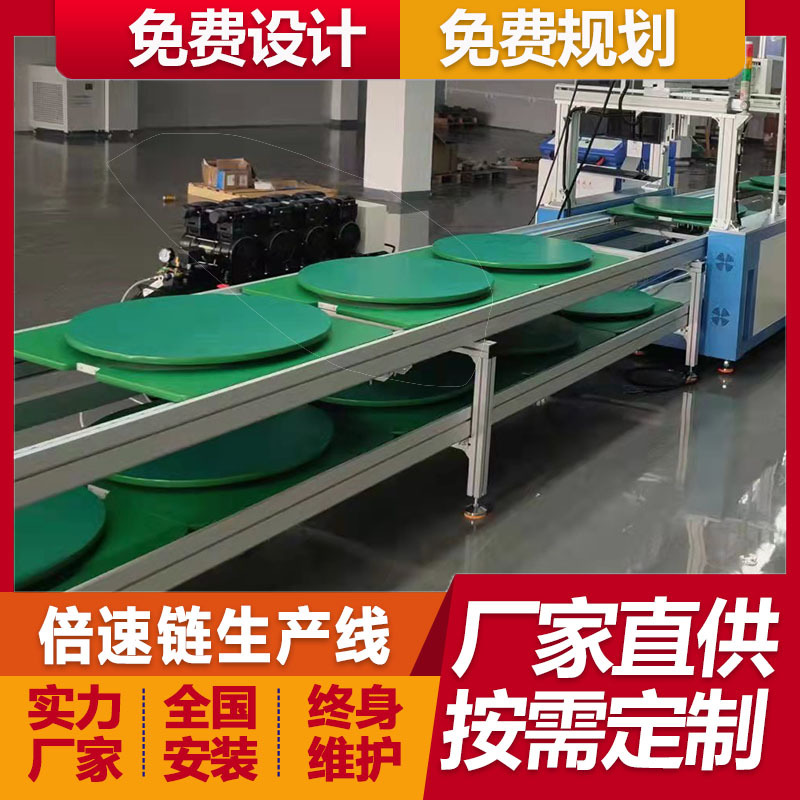 电容触摸一体机倍速链总装线运输线家用雾化器生产线厂家免费安装