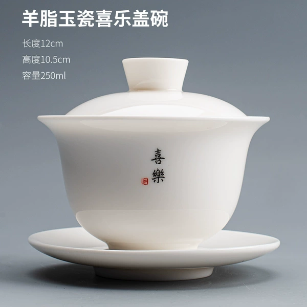 Sheep fat porcelain Xile cover bowl 250ml