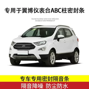 Ford Ecosport A/B/C Dirək Panel Sızdırmazlıq Zolağı, Qapı Səskeçirməz, Tozkeçirməz Rezin Zolaq