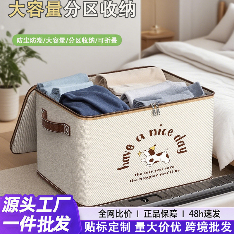 New Star Dog Car Storage Box with Lock, Large Capacity Storage Bag, Foldable Storage Pouch, Clothing Storage Box New Star Dog Car Storage Box with Lock, Large Capacity Storage Bag, Foldable Storage Pouch, Clothing Storage Box