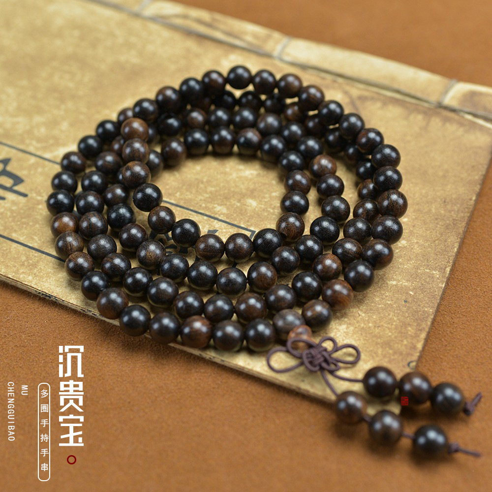 센귀바오 8mm 108개