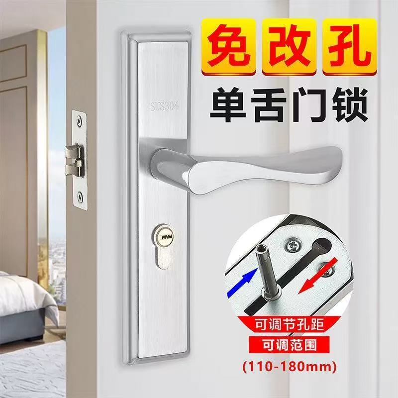 工程卫生间铝合金单舌门锁 室内房间门木门锁具 卧室不锈钢执手锁|undefined