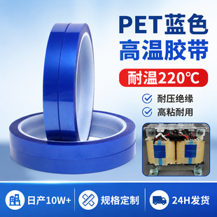 ����pet�{ɫ�ߜ��z�����g���z���S���ڱθ�ճ�����zpet�͸ߜ��z��