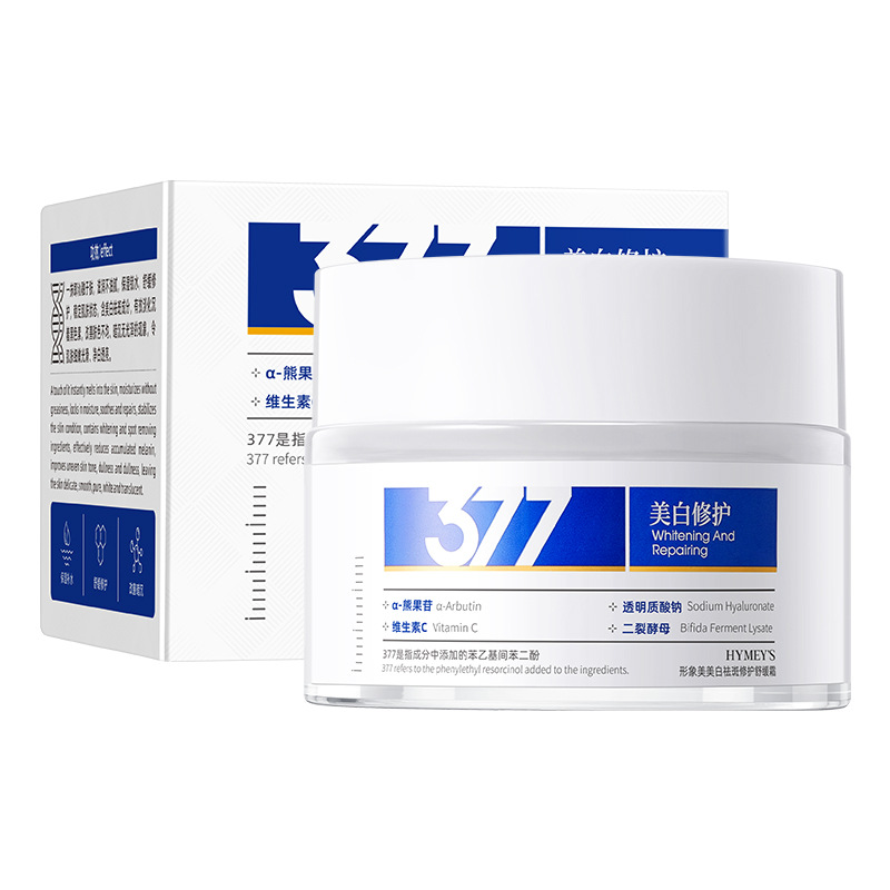 Imagen blanqueamiento, eliminación de manchas, reparación, crema calmante, hidratación, hidratación, rejuvenecimiento de la piel, desvanecimiento de manchas 377 crema al por mayor