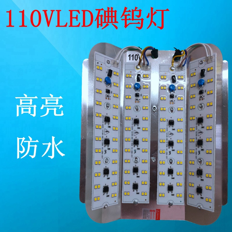 Cross-border foreign trade LED110V iodine tungsten lamp wide pressure 85-265v outdoor 50W 100W 200W 600W