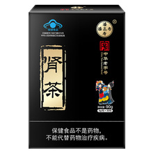 潘高壽腎茶線上招商代理藍帽保健食品免疫力（3g*30袋）