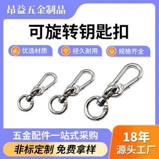 批发锌合金钥匙扣登山扣宠物牵引绳连接扣五金箱包配件圆尾狗扣