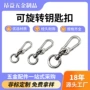 五金宠物狗扣