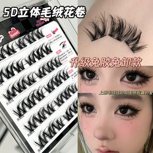 No Glue 5d Plush Large Flower Roll No Glue False Eyelashes Fluffy Barbie Thick Novice Natural Simulation Mother Eyelashes