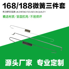 量大优惠发电机水泵油门拉杆拉簧大小弹簧调速簧168f188f三件微簧