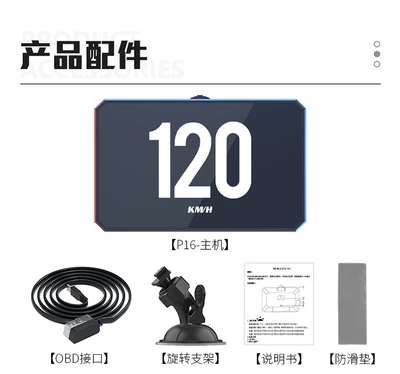 Hud Car Computer Monitor Car Head-Up Monitor Driving Computer P16 (Car display) - p16obd
