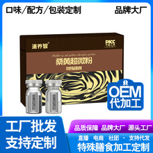 ɣ�S��΢���Ʊ�ɣ�S������ƿ�ҕُ��ͬ�� ����oemɣ�S��ͬ��