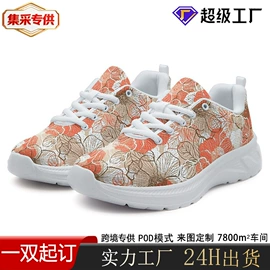 男式板鞋;男式运动单鞋;男式帆布鞋