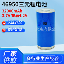 ȫ��EVE��γ46950﮵��32Ah��о3.7V������Ԫ�綯����籦��ģ