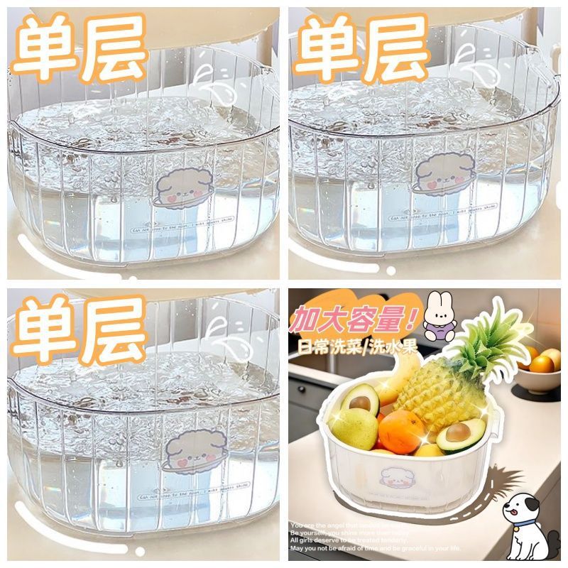 二層の極厚野菜洗浄と水切りバスケット、プラスチック製のキッチン野菜バスケット、果物と野菜の水切りバスケット、多目的リビングルーム野菜洗浄バスケット、家庭用|undefined