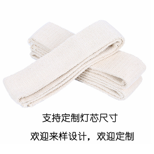 100% cotton kerosene lamp wick outdoor camping portable horse lantern retro oil lamp flat wick kerosene lamp accessories