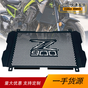 �m��KAWASAKI Z900����Ħ��܇���bˮ��Wɢ�������o���o�W