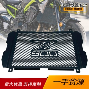 KAWASAKI Z900 motosiklet su çəni radiator qoruyucu toru üçün uyğundur